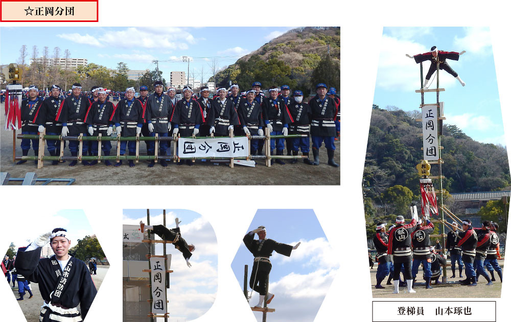 令和6年度消防出初式ピックアップ-14