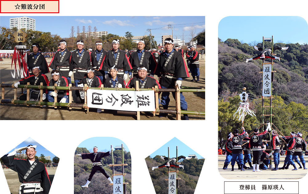 令和6年度消防出初式ピックアップ-15