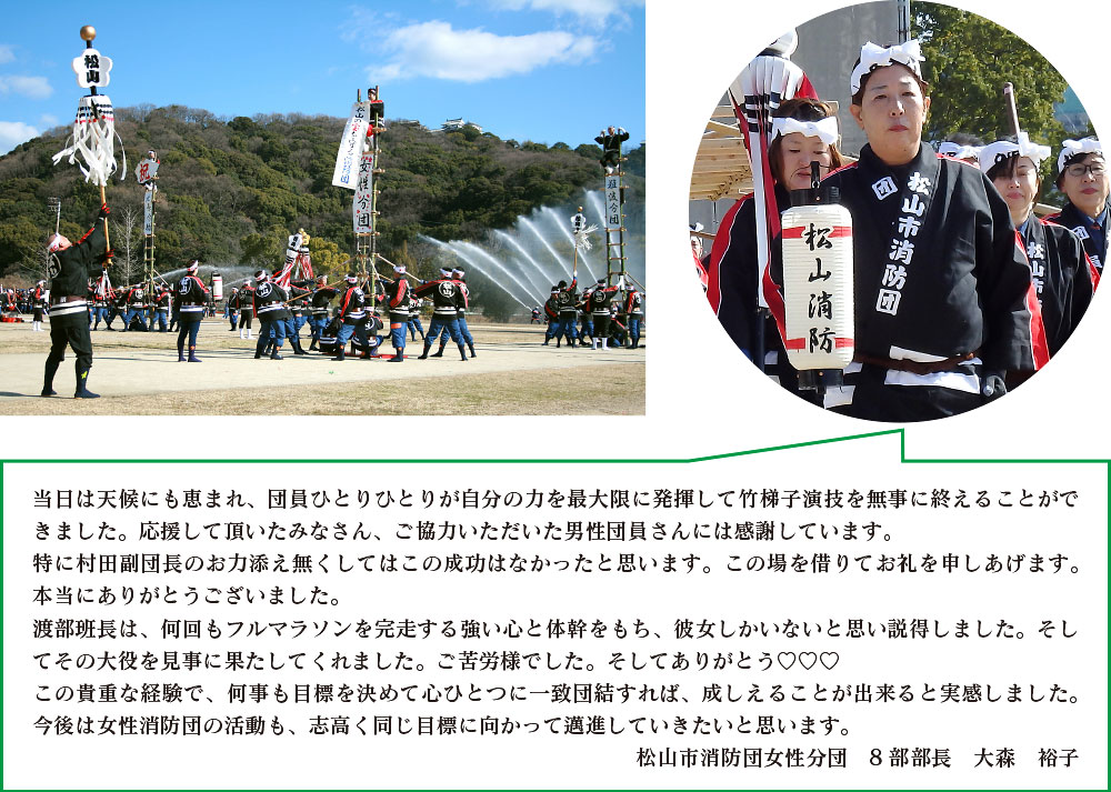 令和6年度消防出初式ピックアップ-20