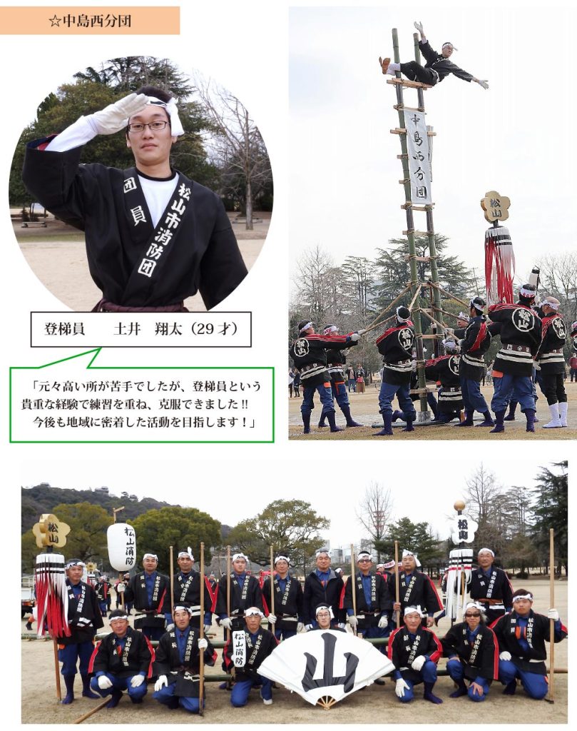 令和6年度消防出初式ピックアップ-08