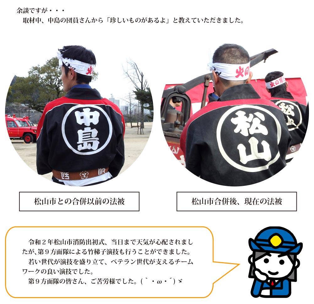 令和6年度消防出初式ピックアップ-11