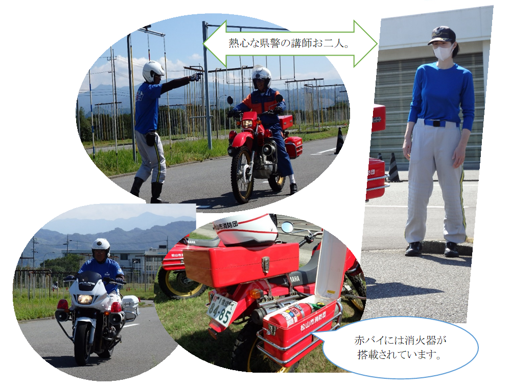 赤バイ隊 訓練の様子