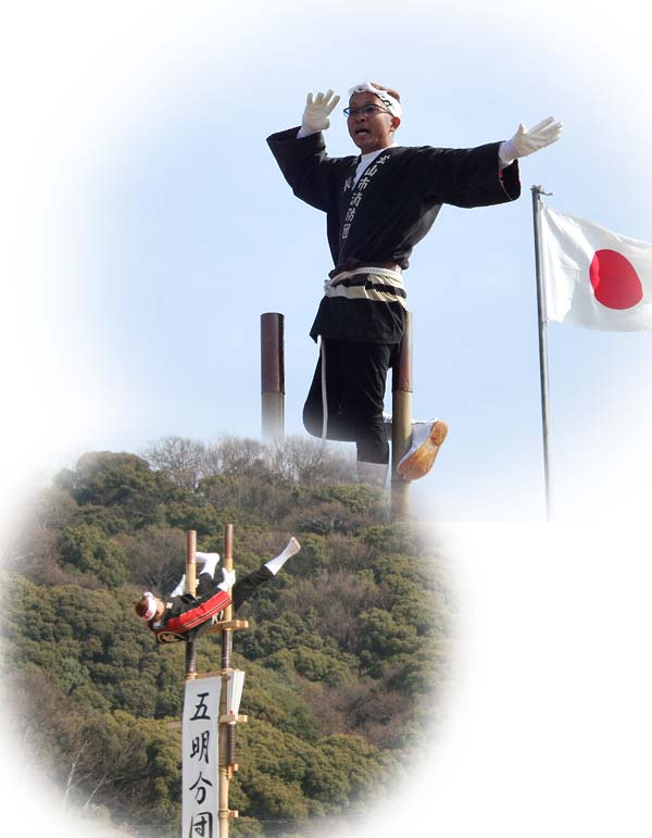 五明分団 演舞