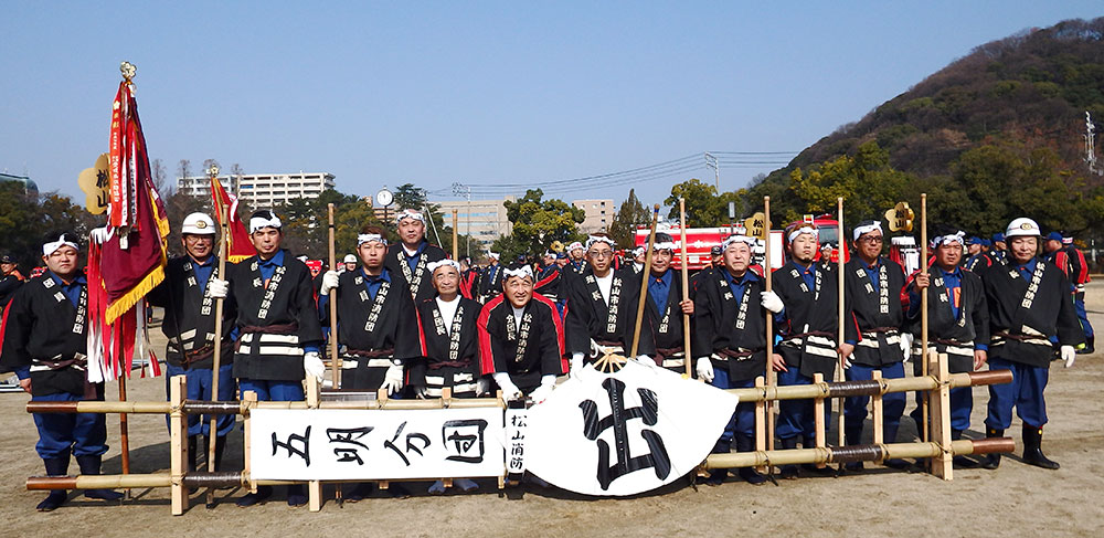 五明分団 団員