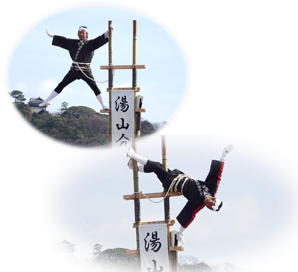 湯山分団 演舞