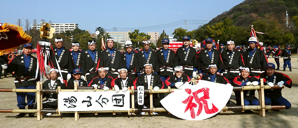 湯山分団 集合写真