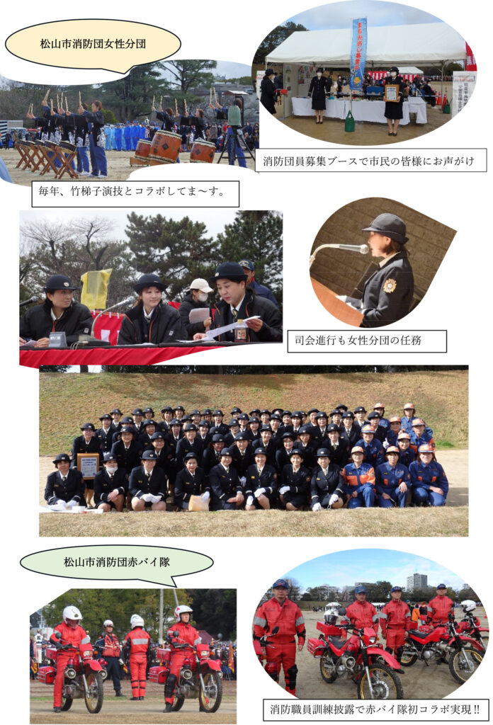 令和6年度消防出初式ピックアップ-05
