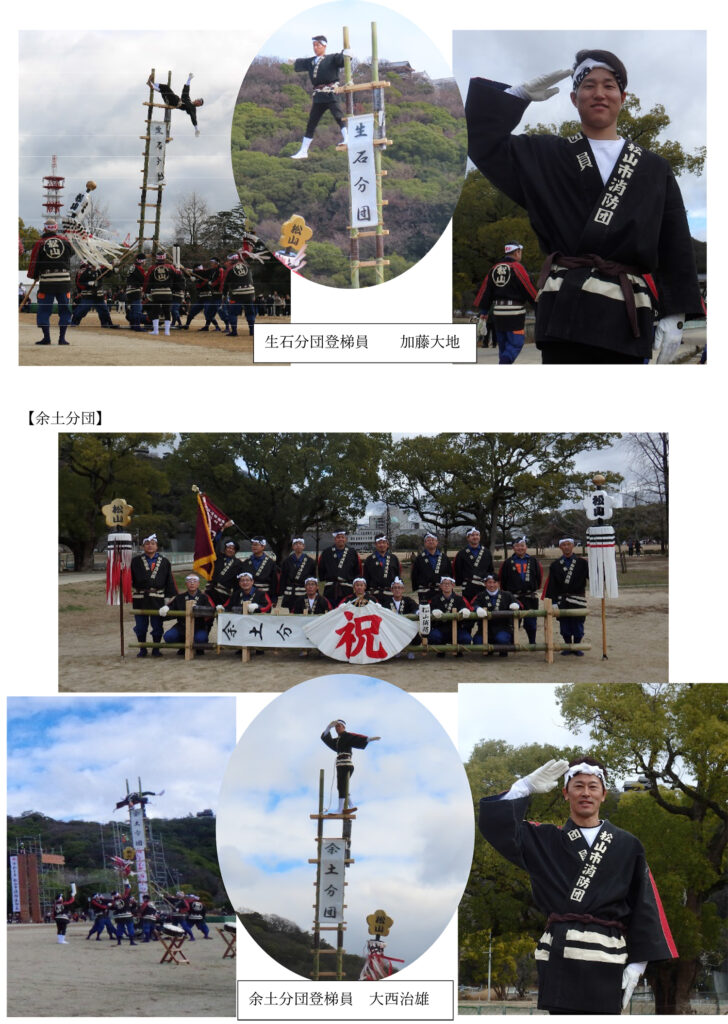 令和6年度消防出初式ピックアップ-03